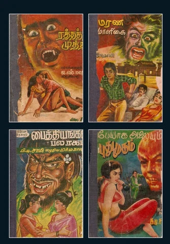 The Blaft Anthology of Tamil Pulp Fiction (Vol 2)