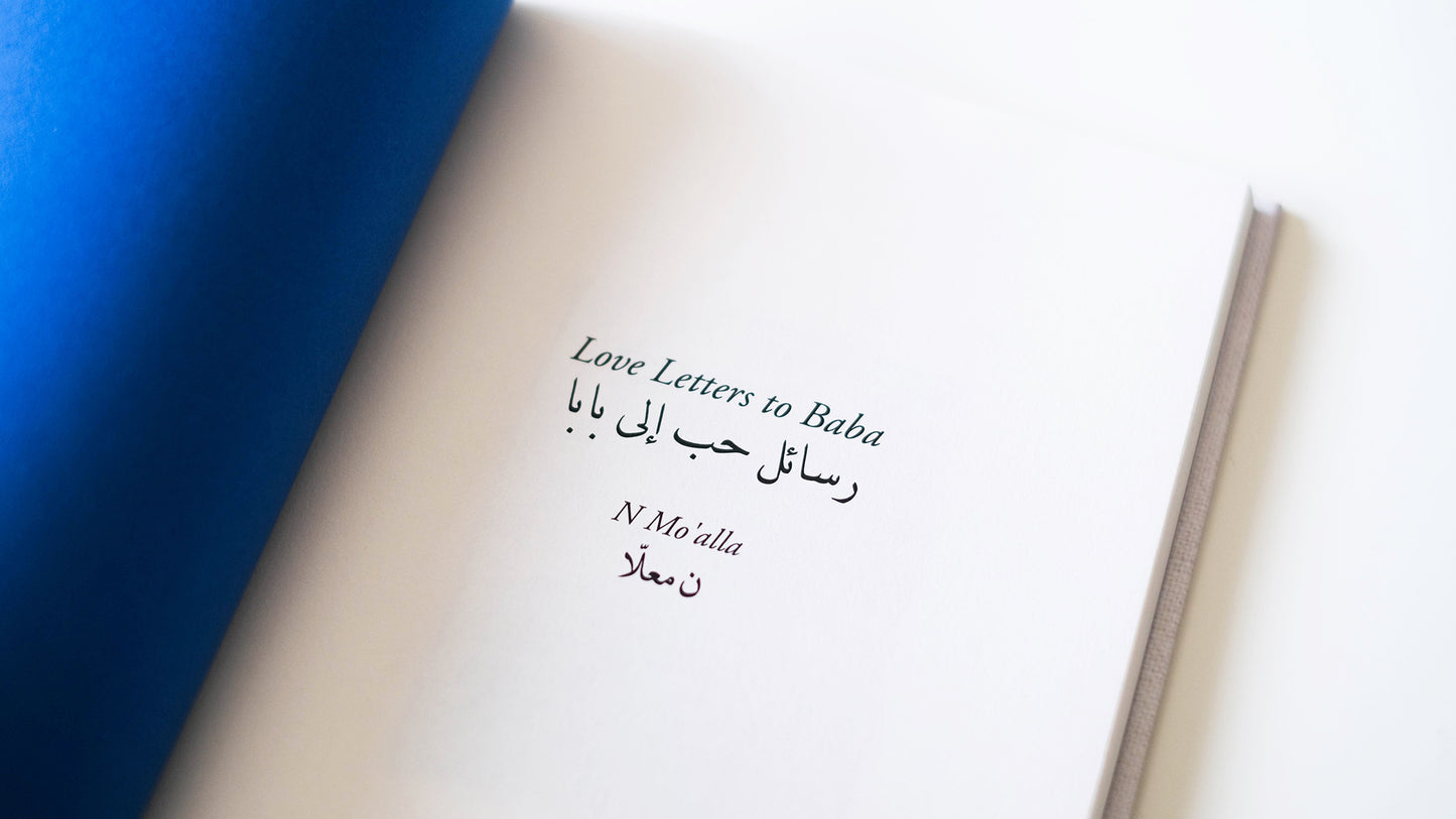 N Mo'alla - Love Letters to Baba