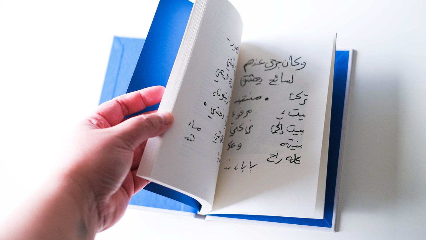 N Mo'alla - Love Letters to Baba