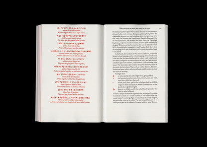 Debris Magazine - Issue 04: Illuminated Manuscript