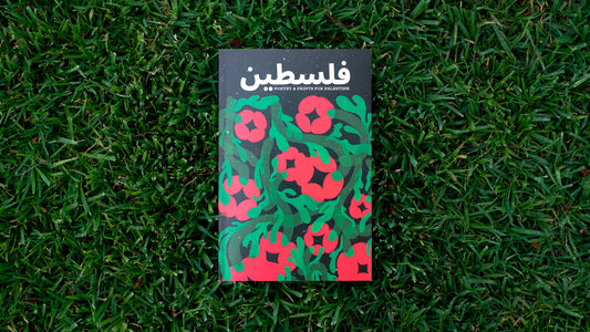فلسطين Poetry and Prints for Palestine